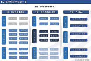 意媒：尤文有意皇社中场苏维门迪，但很难激活6000万欧违约金条款