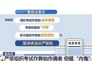 雷竞技电竞线路截图2