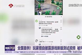 字母哥：我的玛丽亚才是真正的MVP 我要是她不会和我自己约会