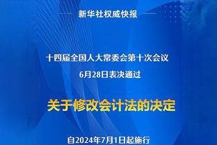 米切尔：告诉哈利伯顿要去争取全明星MVP 不过他刚伤愈还在找节奏